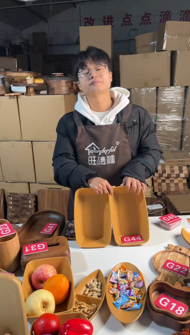 木闪购2025/12/27 G44