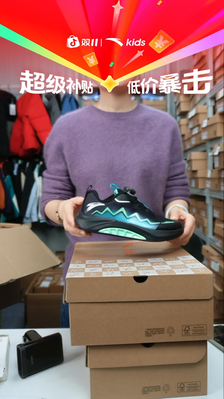 人造革闪购安踏儿童门店断码孤品：34