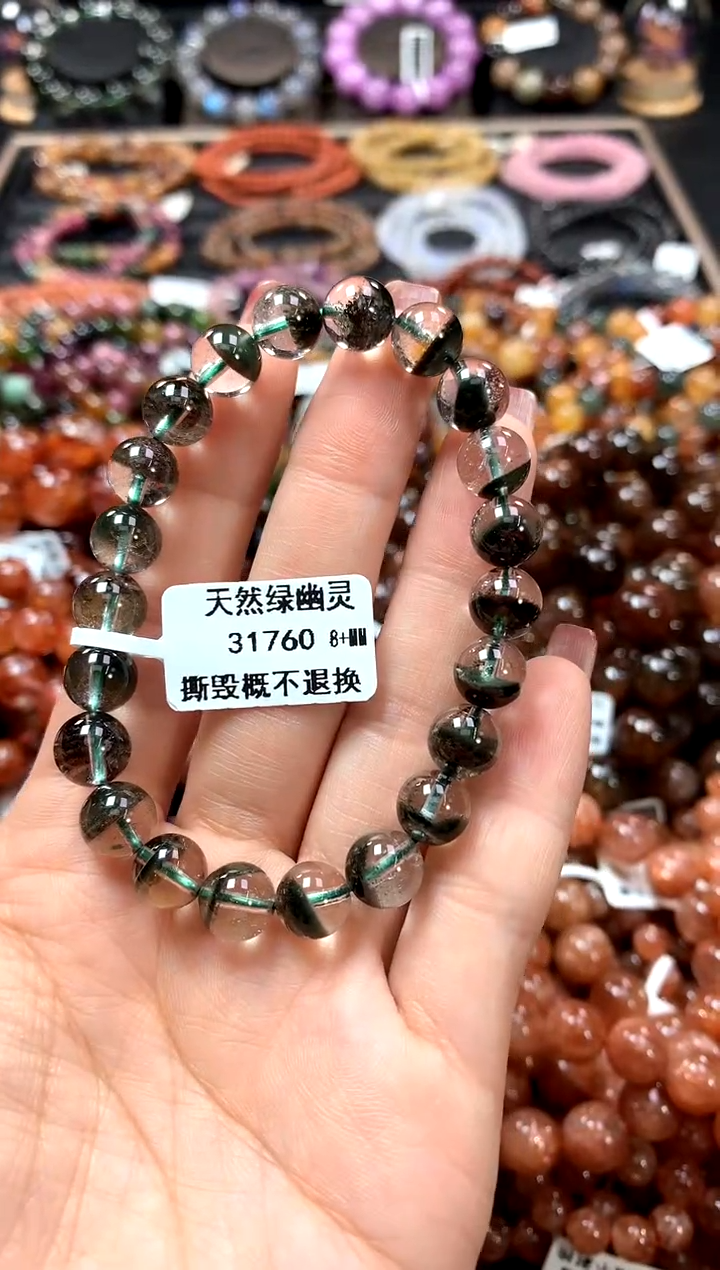 【闪购商品】水晶手串未镶嵌8+********