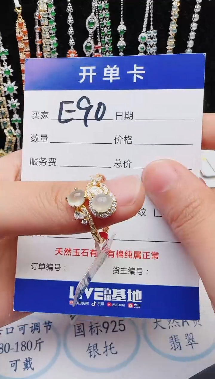 【闪购商品】翡翠戒指银S925镶嵌2222