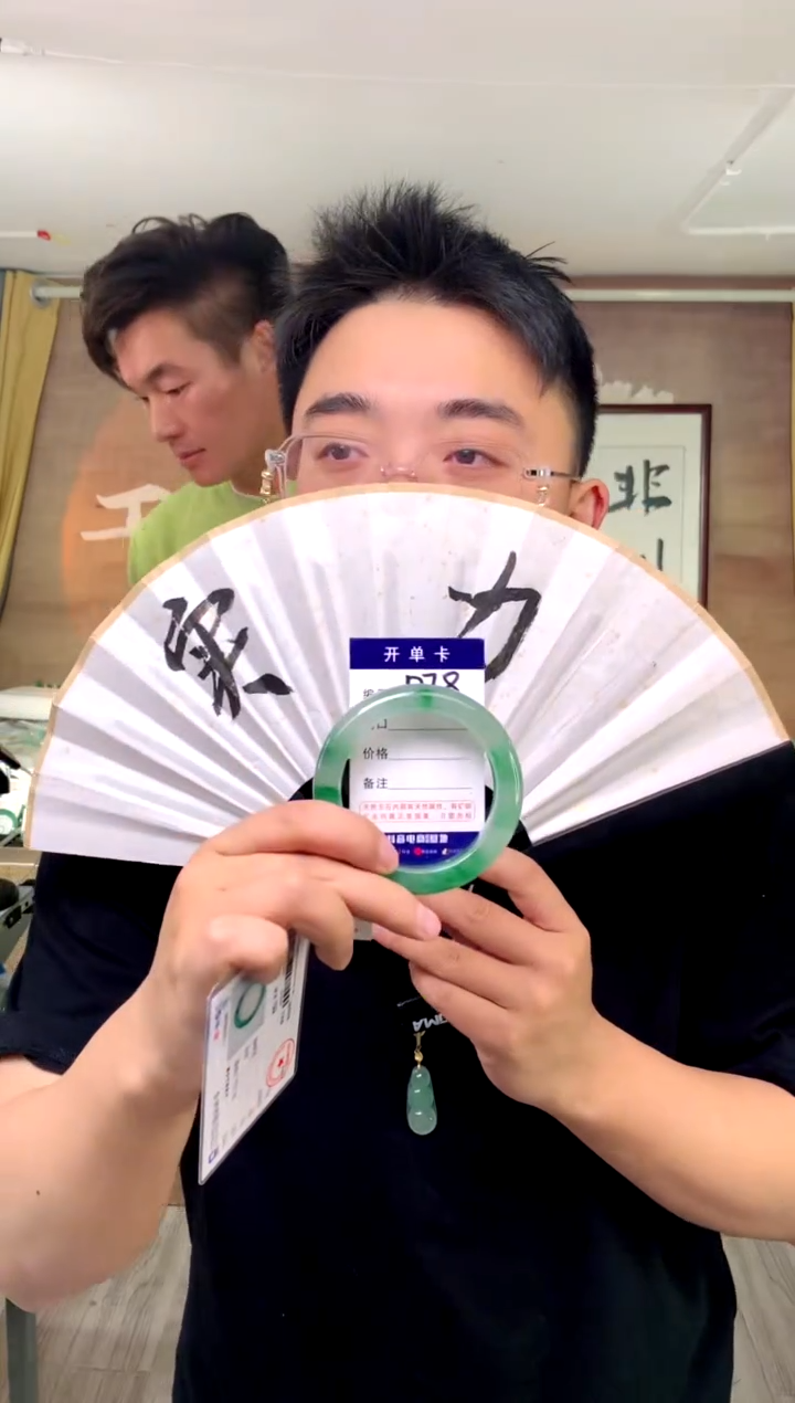 【闪购商品】石英质玉手镯未镶嵌花羽遇工厂 序号78