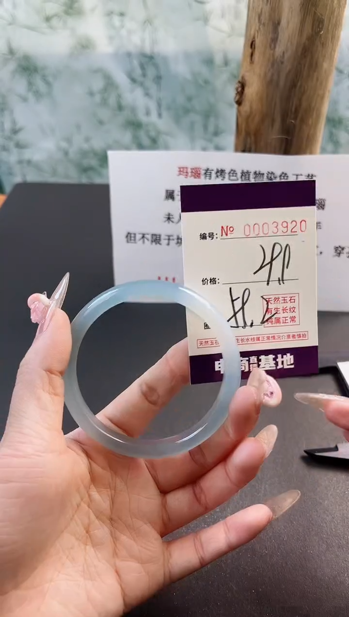 【闪购商品】玛瑙/玉髓手镯未镶嵌3920