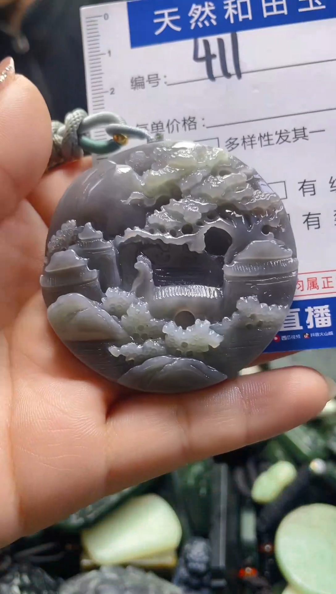 颈饰未镶嵌和田玉411