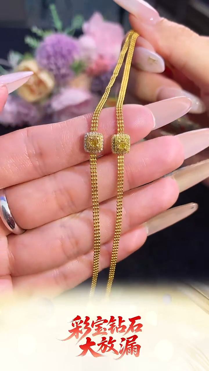 18K金镶嵌手链钻石多样性发一手链  CY