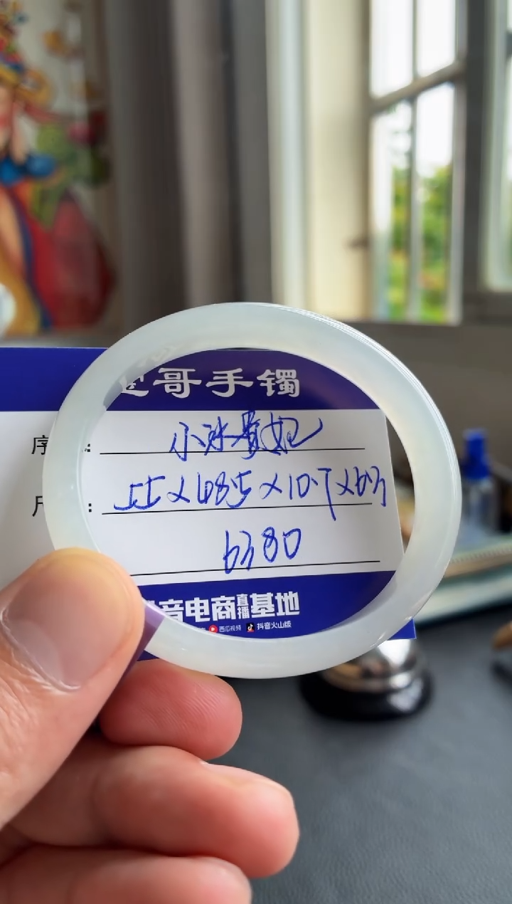 翡翠手镯未镶嵌翡翠手镯