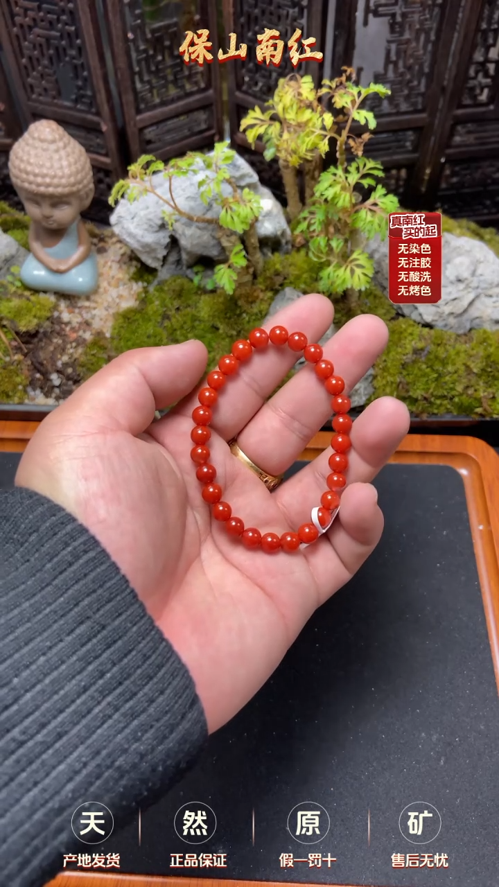 【闪购商品】南红玛瑙单圈未镶嵌官坡锦红手串6mm+