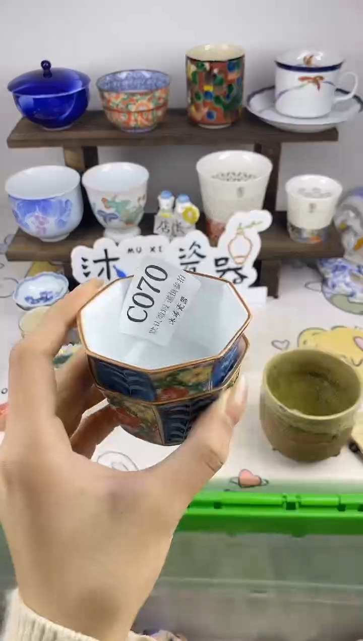 瓷片天***南C      070