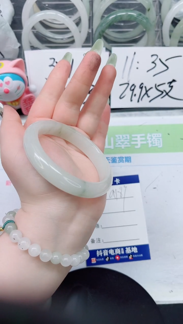 【闪购商品】石英质玉手镯未镶嵌a189