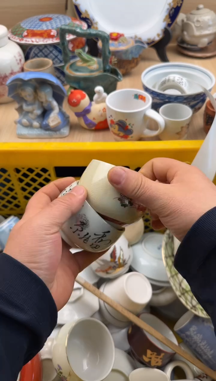 595默认微瑕，满20元包邮