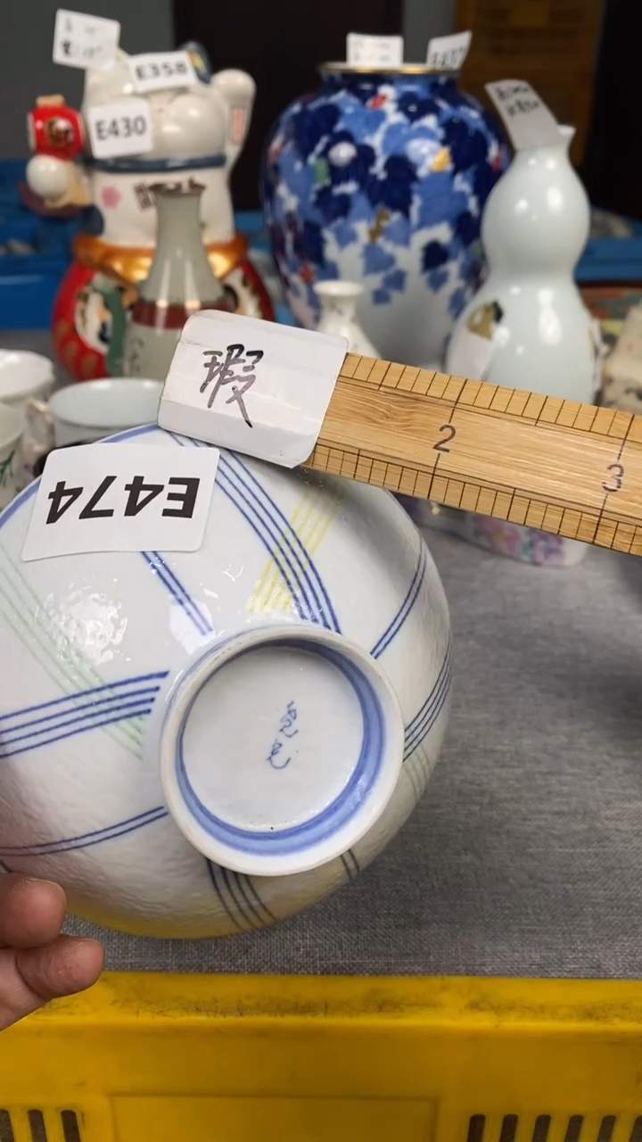 【闪购商品】瓷片474瓷器瓷片茶周边