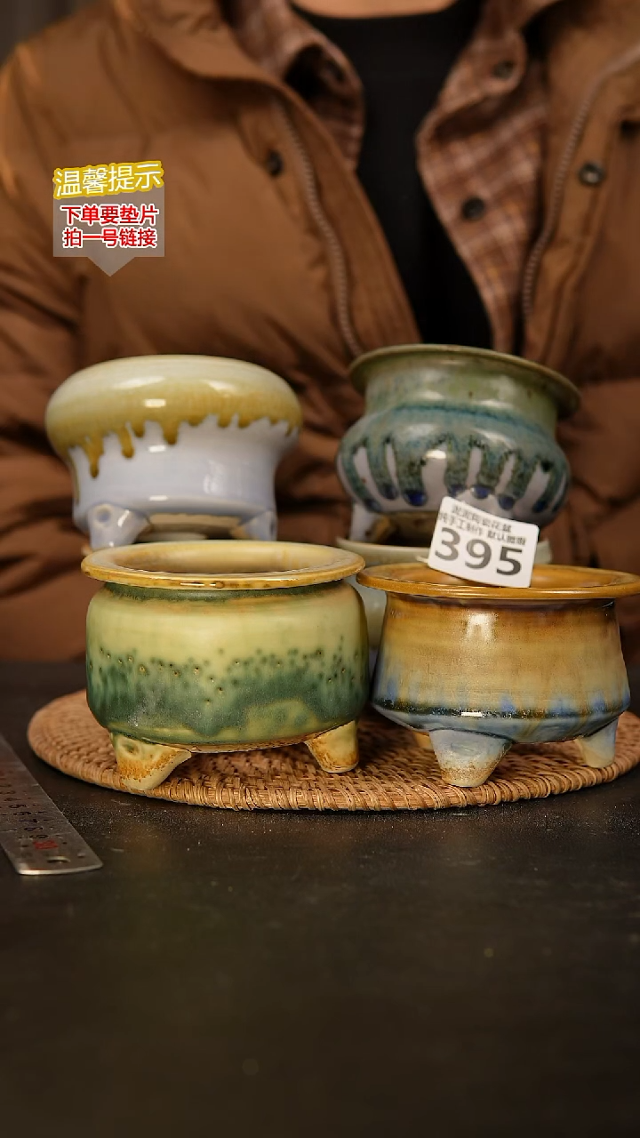 瓷片395 默认微瑕 内口径约7~8 外高约7~8