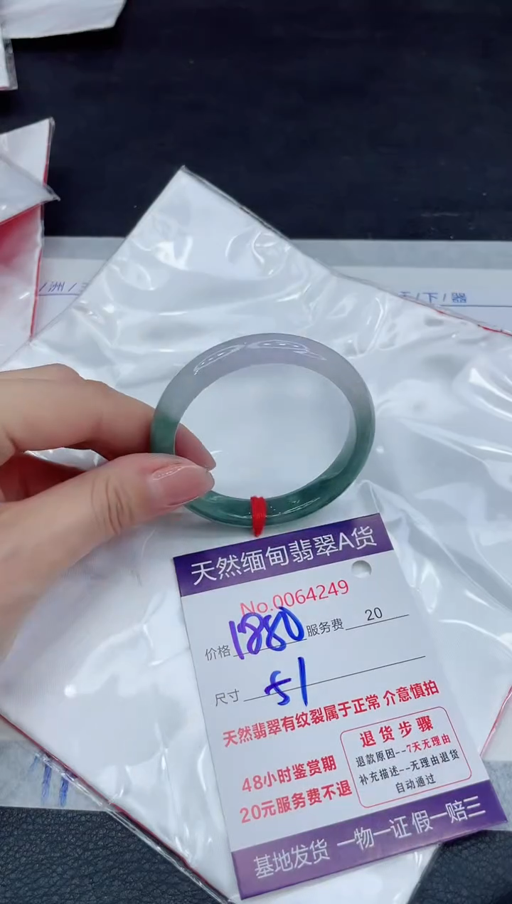 【闪购商品】翡翠手镯未镶嵌1111111111