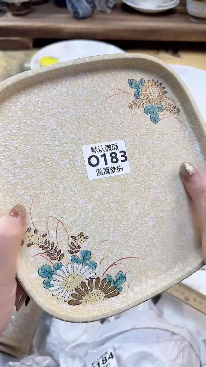 瓷片月**楼 183           