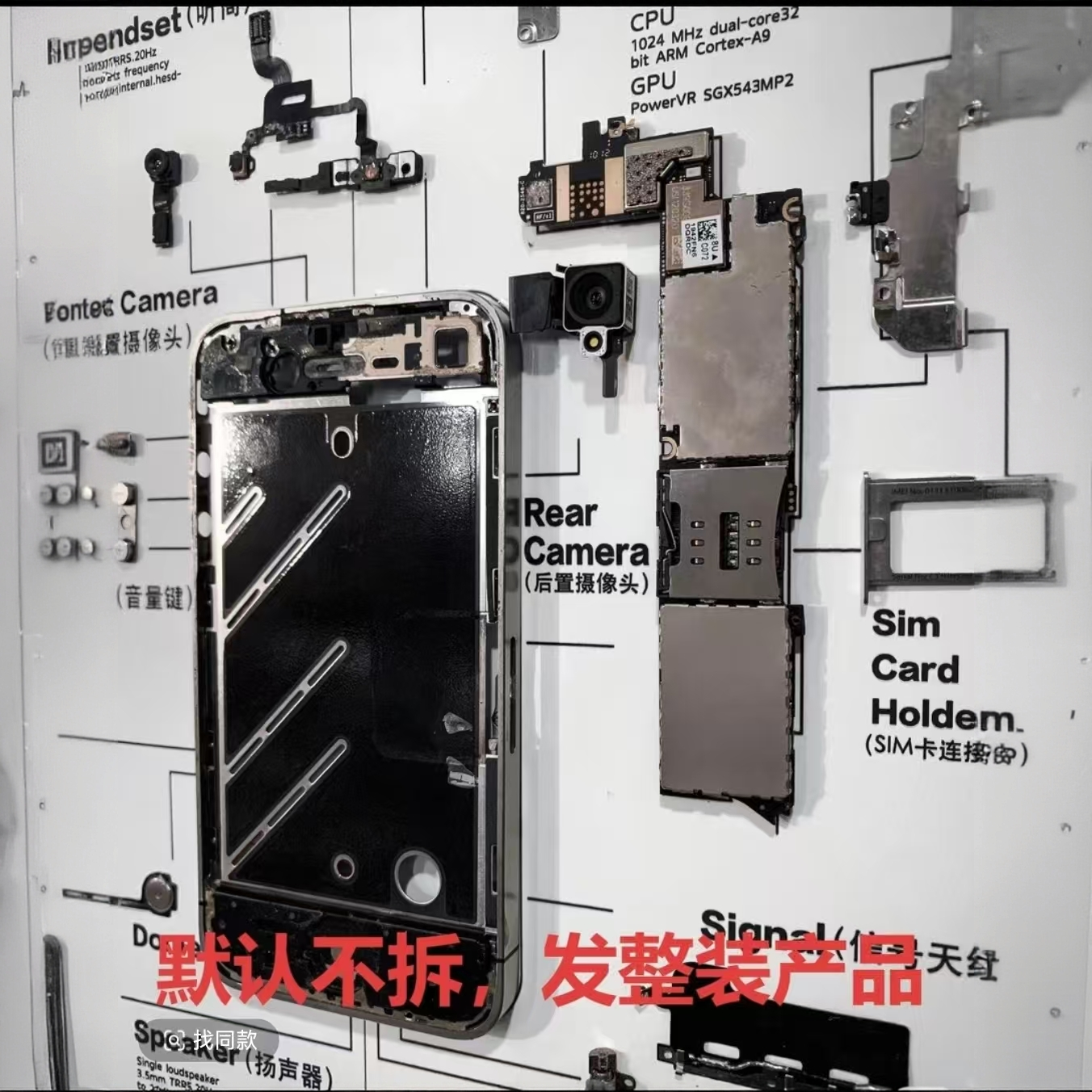 适用与多款手机屏幕总成