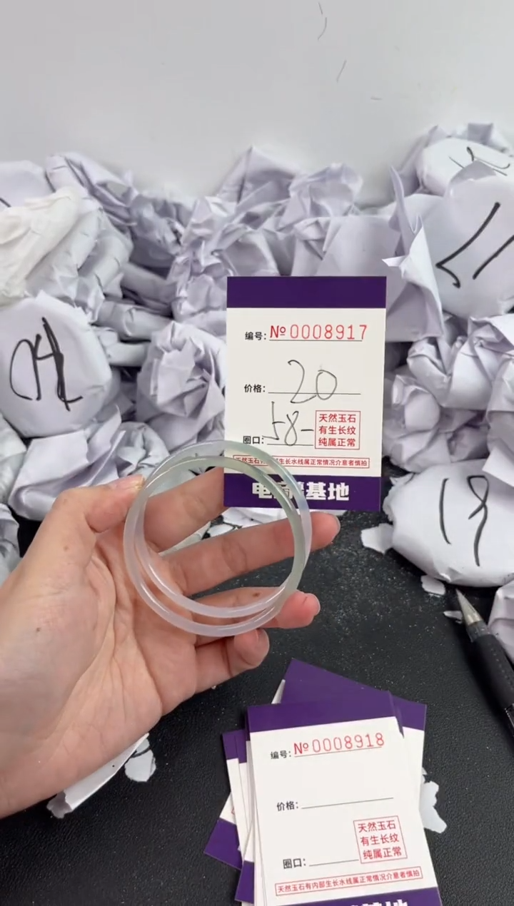 【闪购商品】玛瑙/玉髓手镯未镶嵌8917