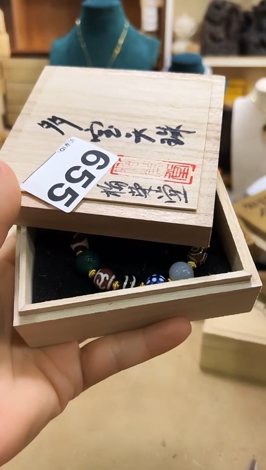 【闪购商品】655             