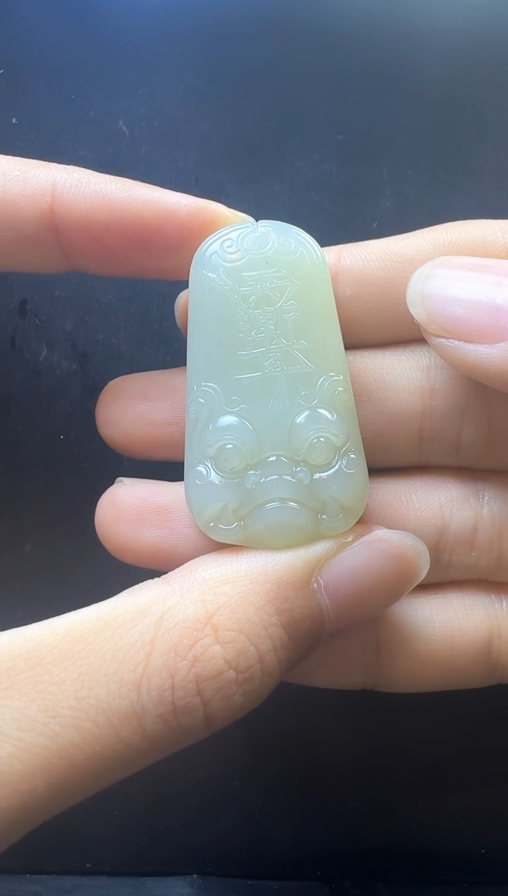 吊坠(不含链)未镶嵌和田玉9
