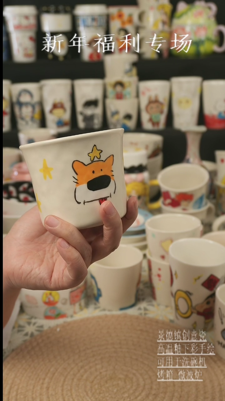 【闪购商品】杯子景德镇高温釉下彩纯手绘新创瓷