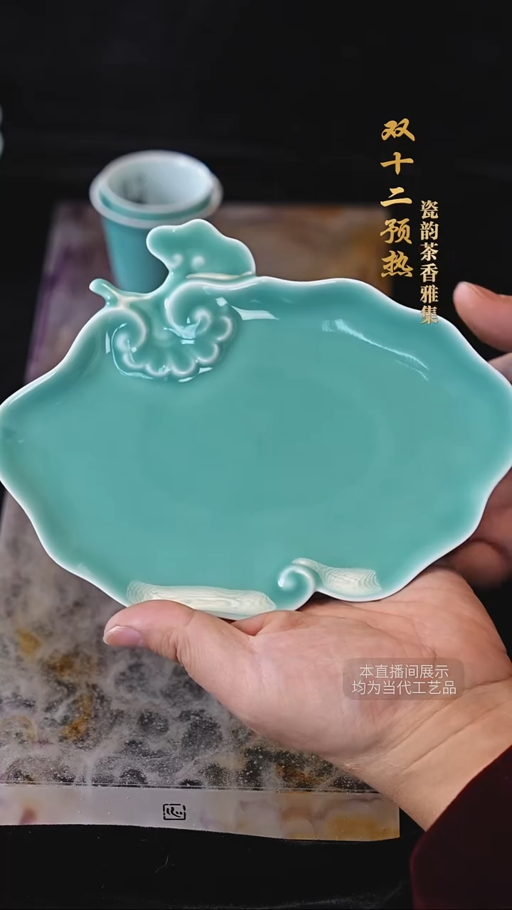 心缘堂陶瓷摆件46