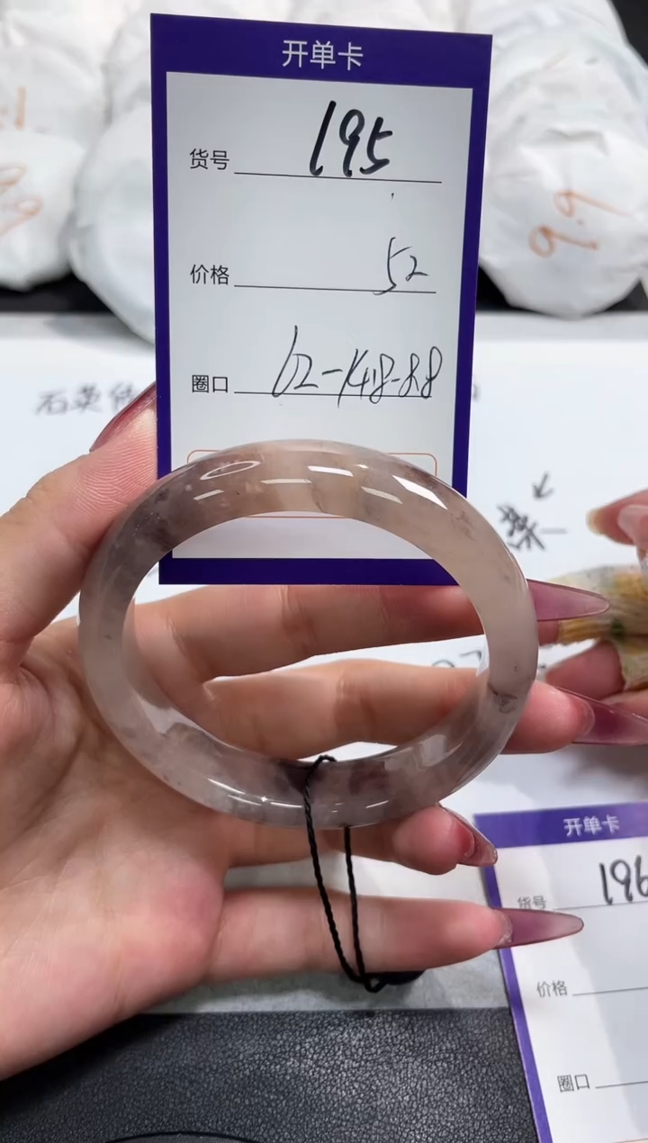 【闪购商品】石英质玉手镯未镶嵌195