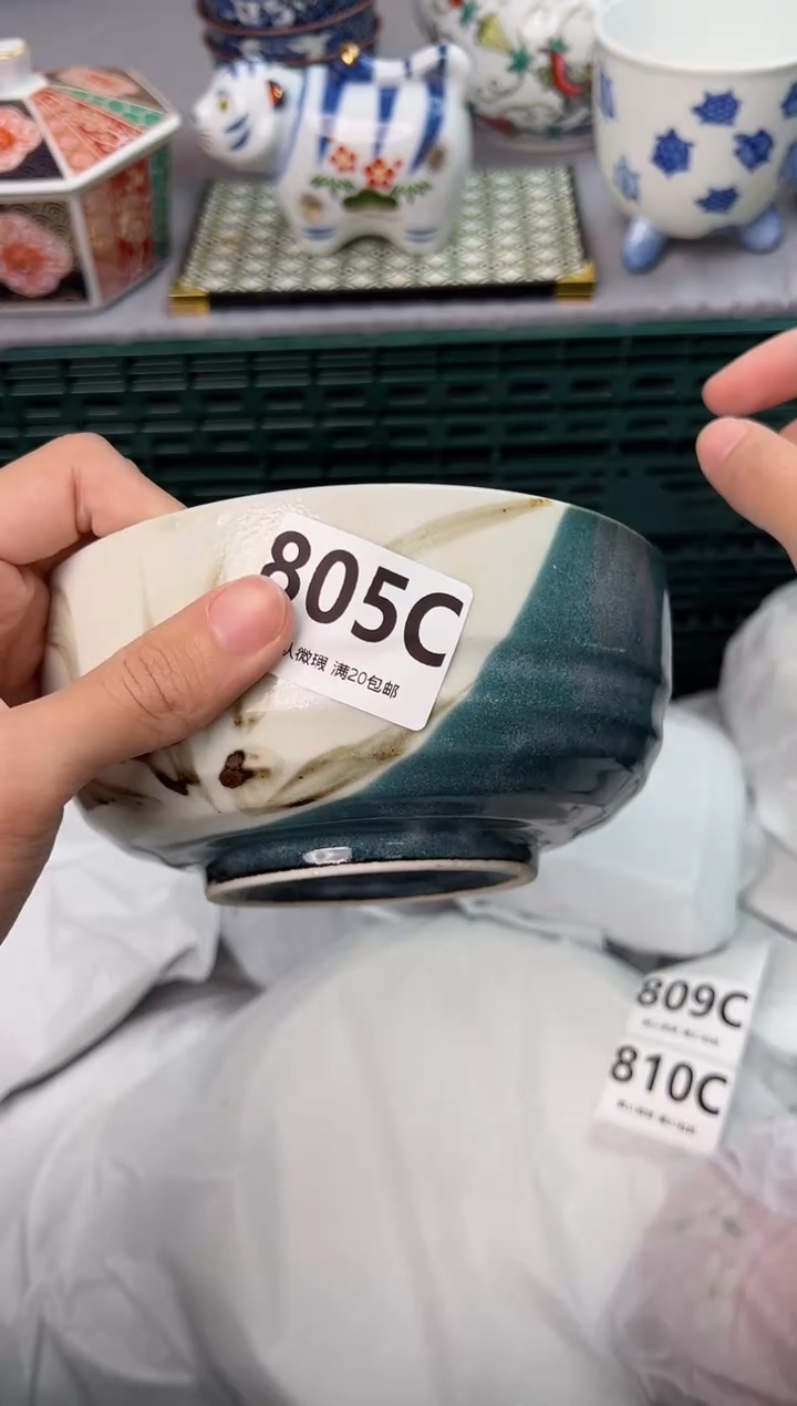 【闪购商品】碗805C瓷器瓷器瓷器瓷器