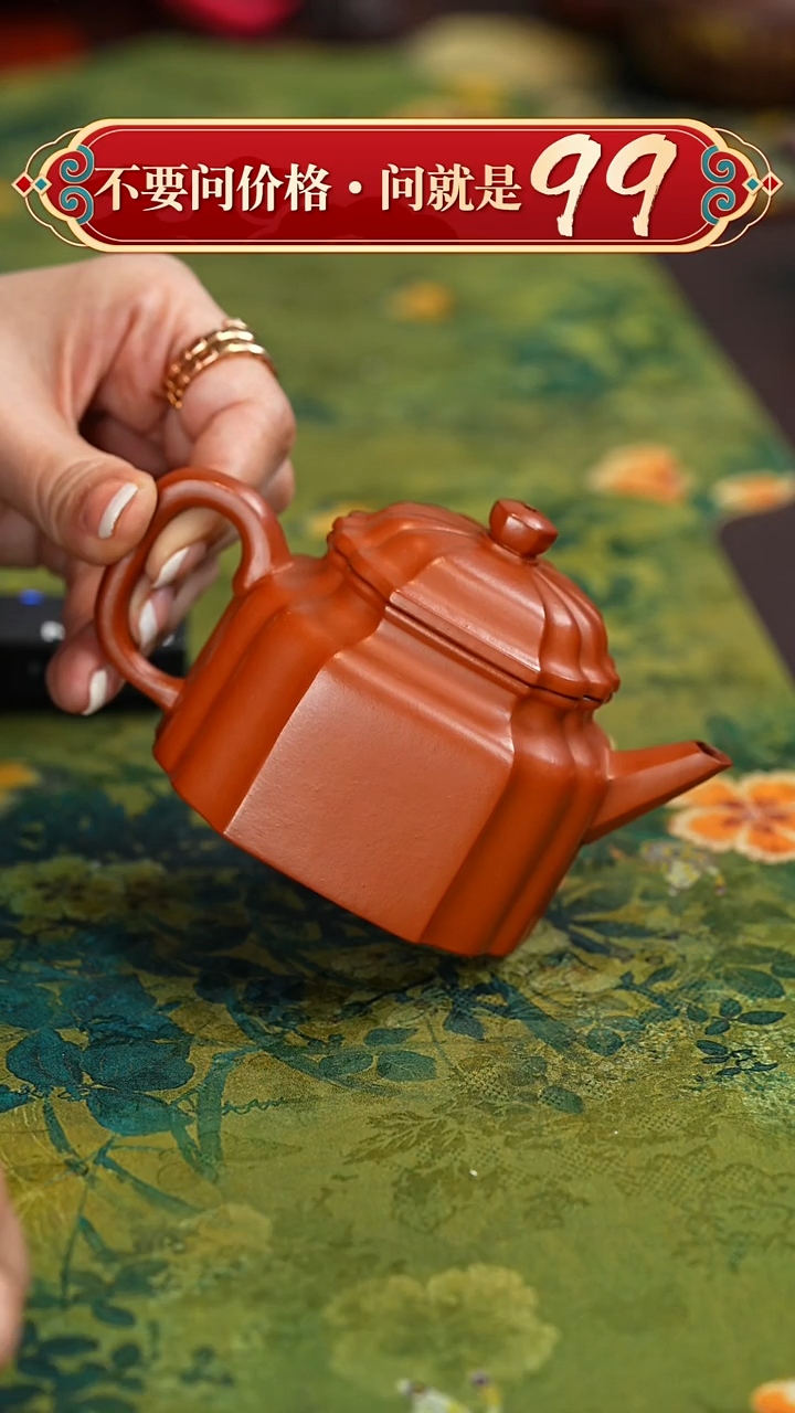【闪购商品】紫砂茶壶宜兴紫砂