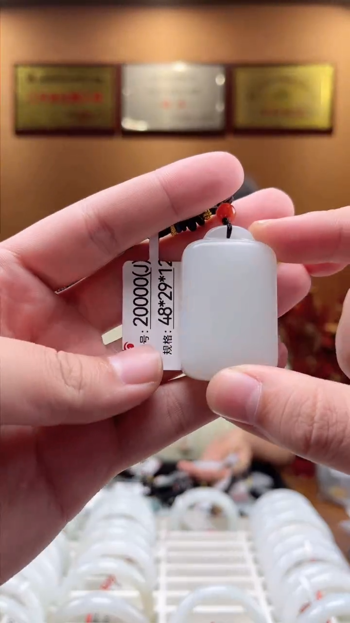 【闪购商品】和田玉吊坠未镶嵌J