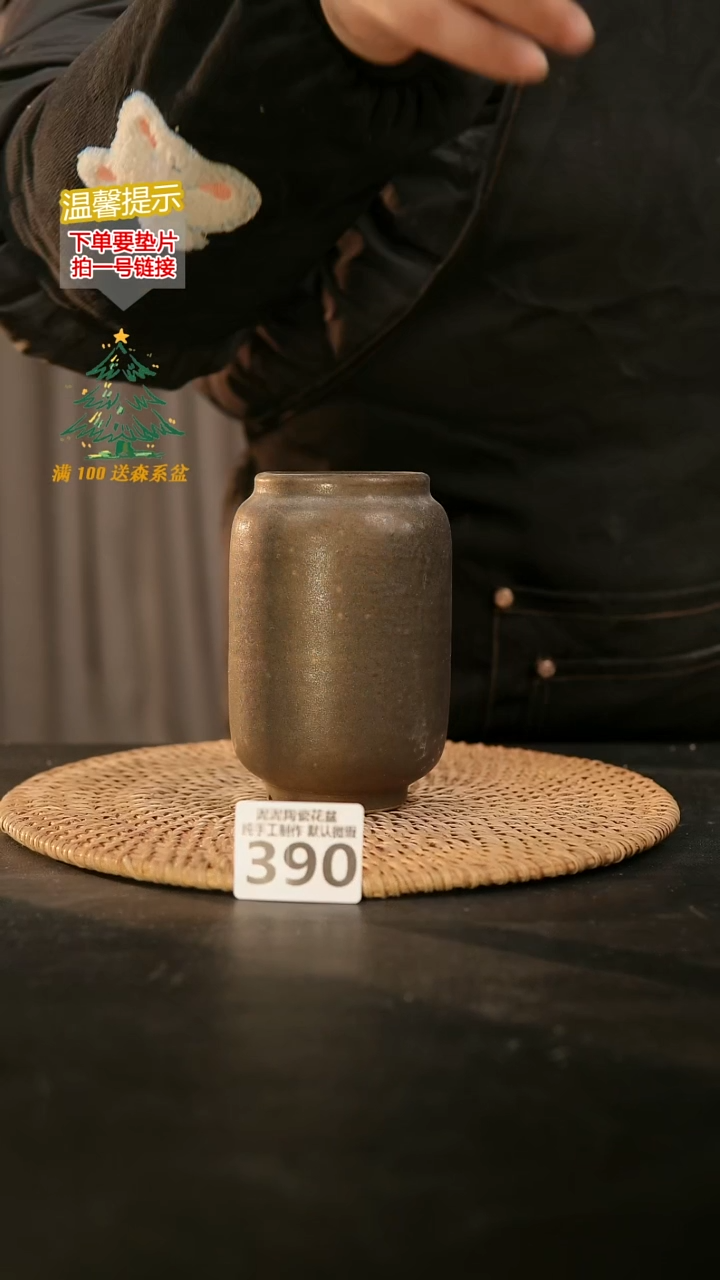 瓷片390内口径约5  外高约12