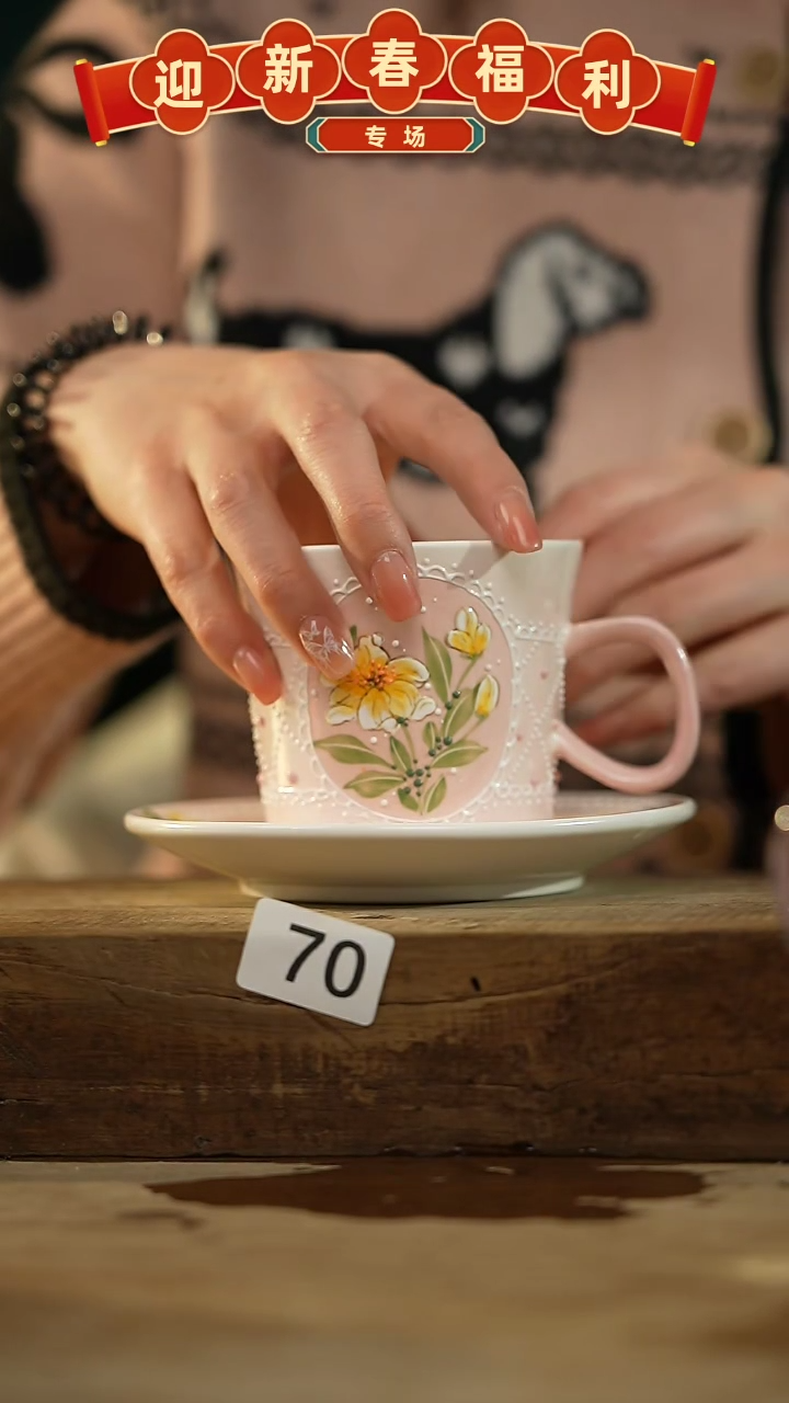 【闪购商品】瓷片新品！设计师款手绘/咖啡杯 喜喜