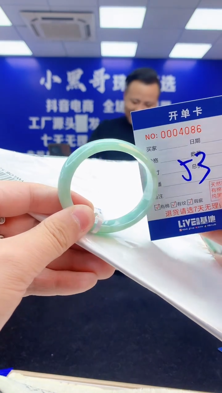 【闪购商品】翡翠手镯未镶嵌3翡翠天然A货手镯