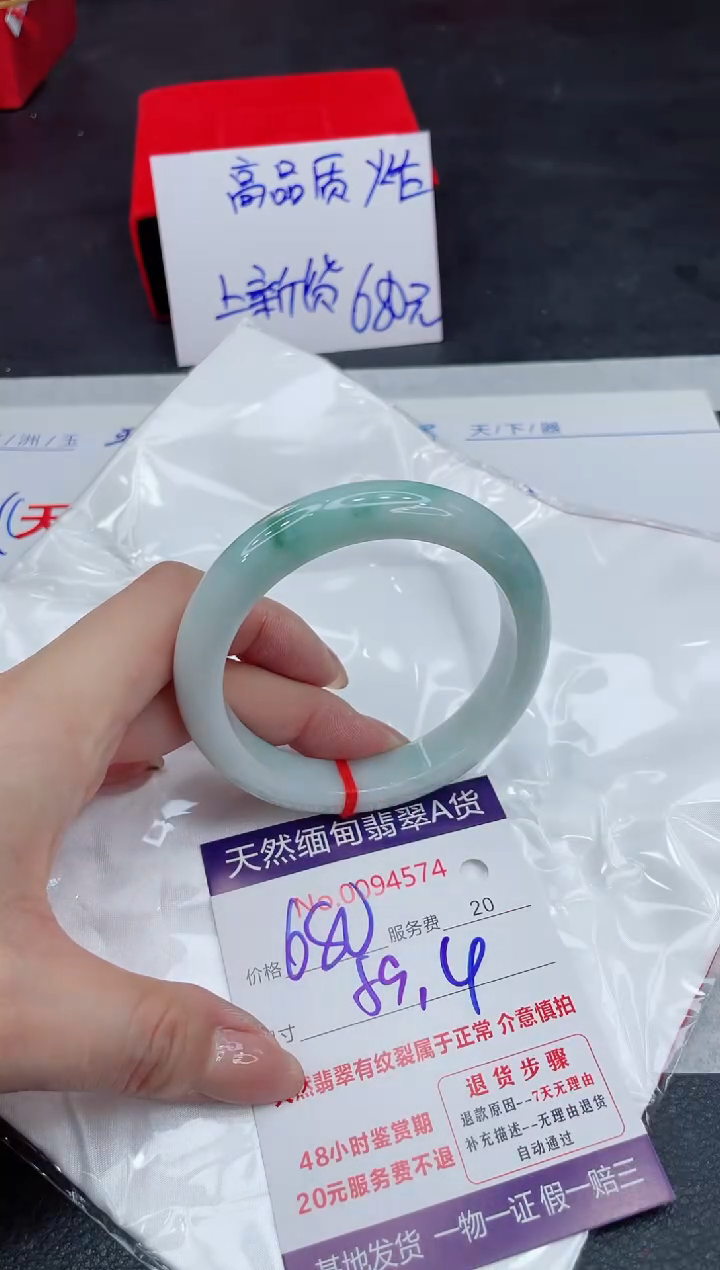 【闪购商品】翡翠手镯未镶嵌111111111