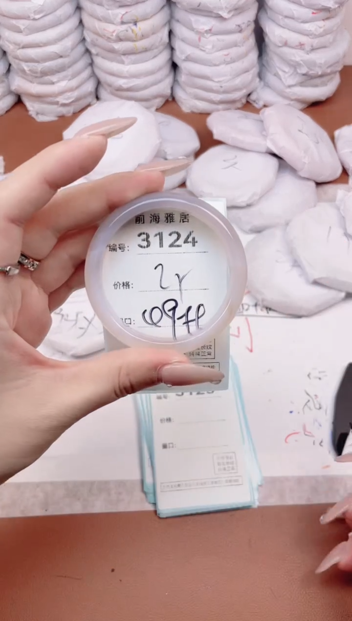 【闪购商品】玛瑙/玉髓手镯未镶嵌3124