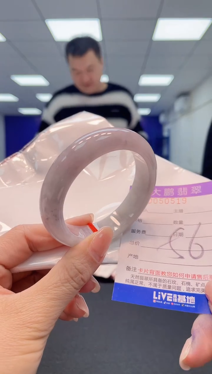 【闪购商品】翡翠手镯未镶嵌AAAAAAAAAA1