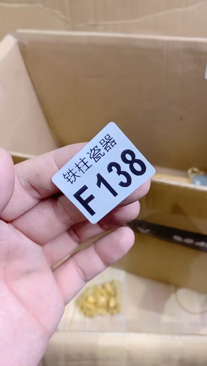 【闪购商品】瓷片138 何奕可 何奕可 何奕可