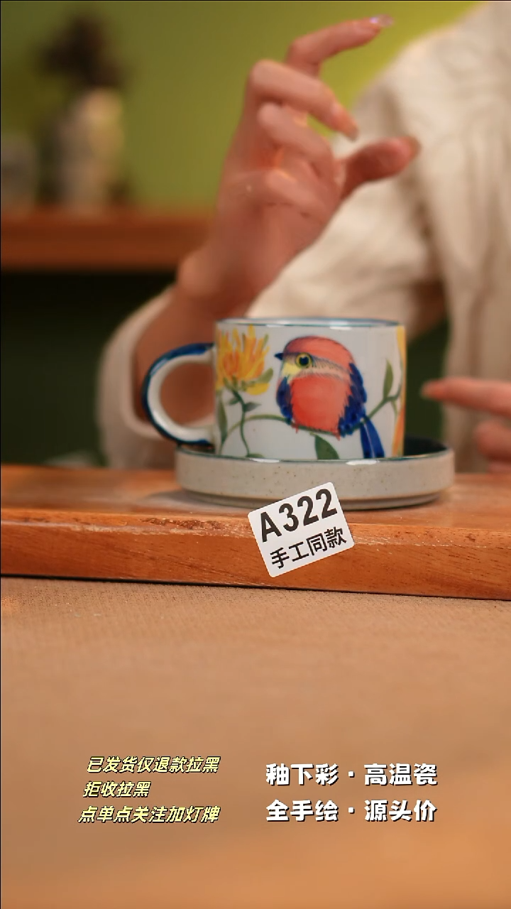 【闪购商品】其他A322陶然集器陶瓷