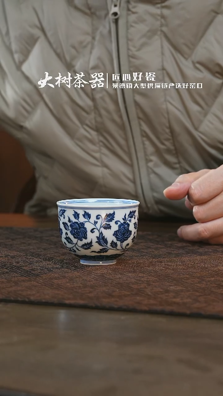 【闪购商品】杯片云晚谷玫瑰花卉小炉式杯