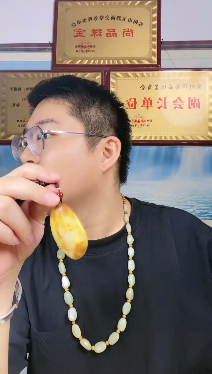颈饰未镶嵌和田玉9