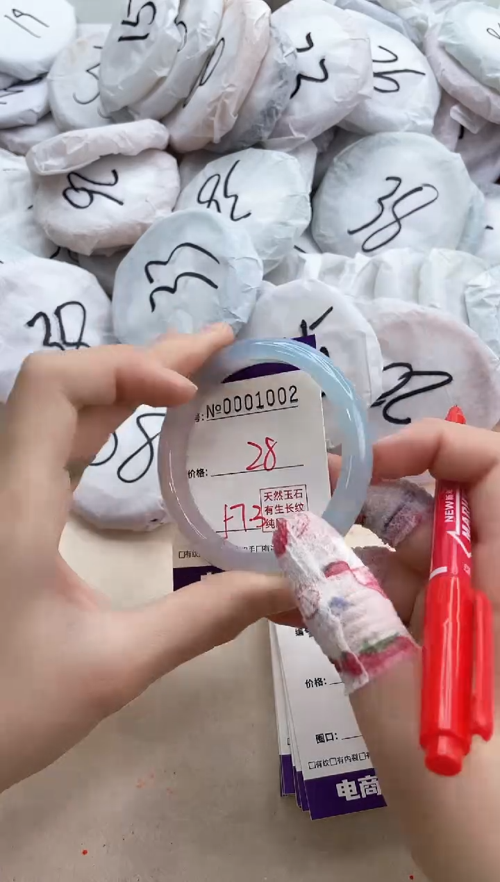【闪购商品】玛瑙/玉髓手镯未镶嵌1002