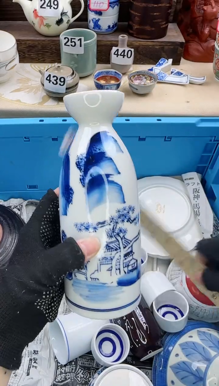 【闪购商品】瓷片19×7厘米陶艺中古陶瓷满18米包邮