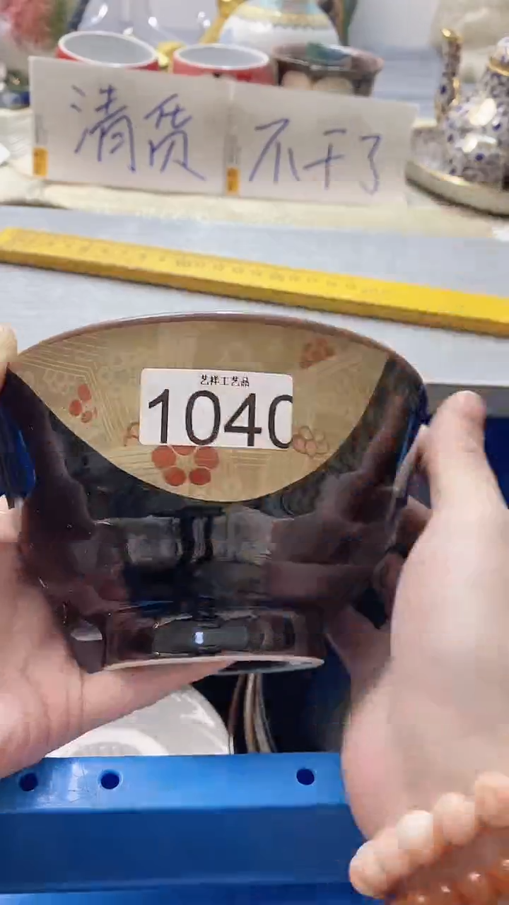 瓷片手**火1040瓷片瓷片瓷片瓷片