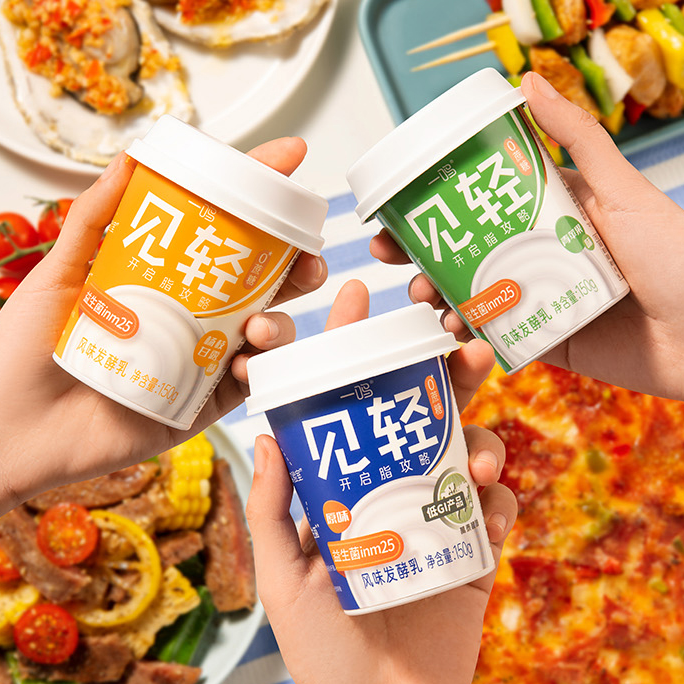 一鸣 见轻酸奶过年嗨吃低负担低温混合口味150g/15杯