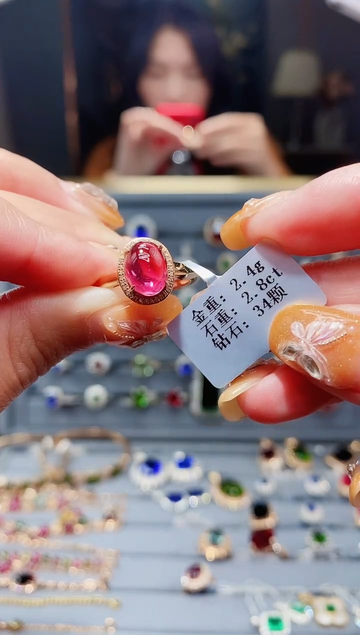 【闪购商品】碧玺戒指18K金镶嵌2.8ct