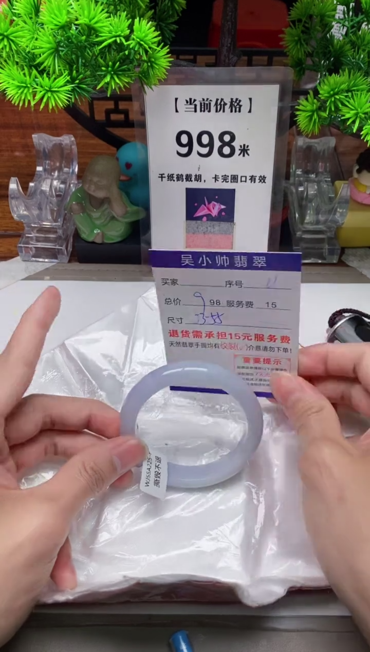 【闪购商品】翡翠手镯未镶嵌21缅甸天然A货翡翠