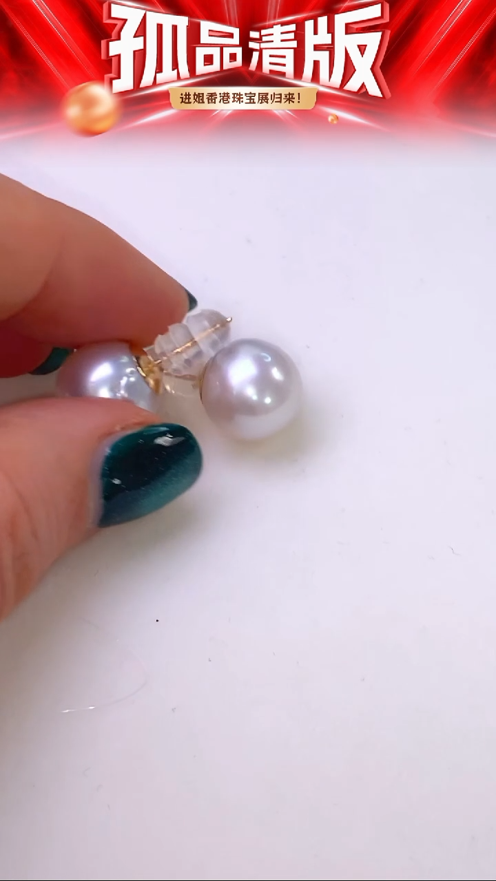 18K金镶嵌耳饰海水珍珠164  12-13mm