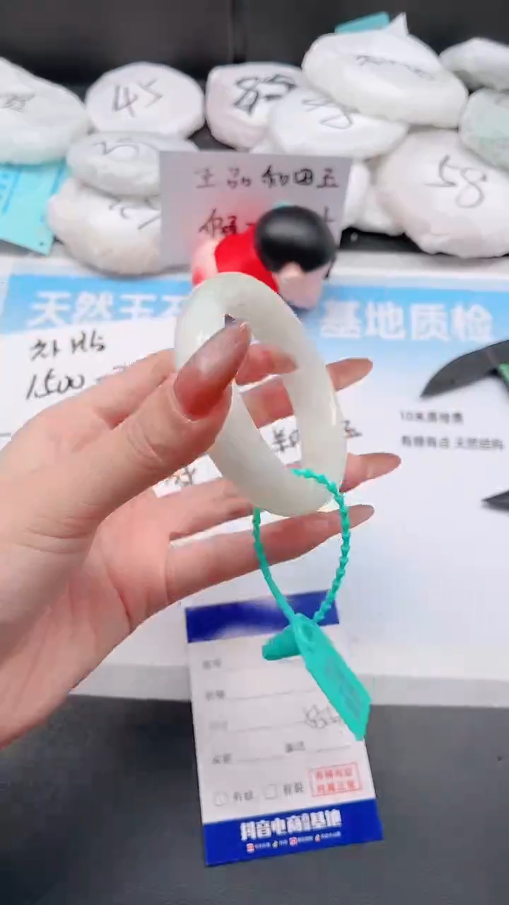 未镶嵌手镯和田玉2W123-56