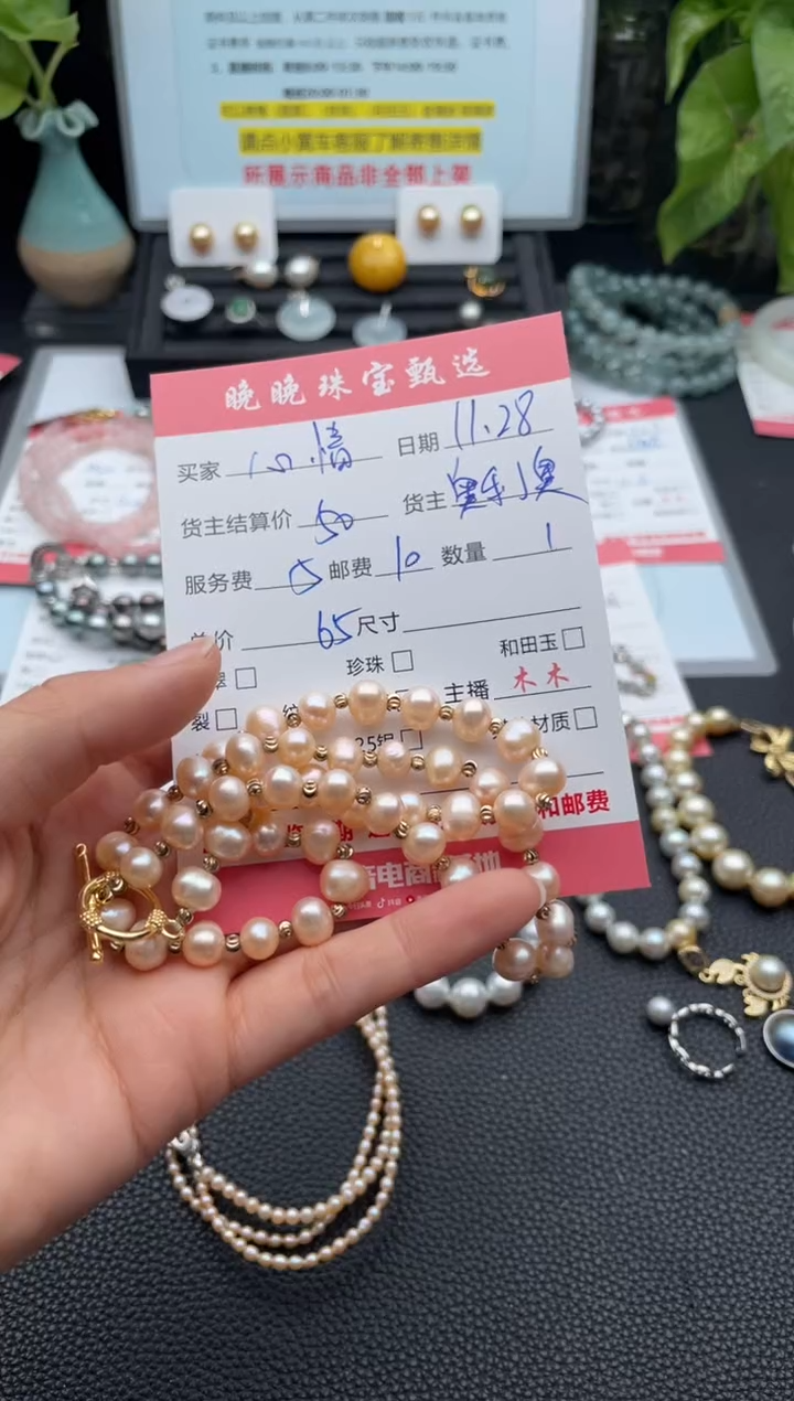 颈饰未镶嵌淡水珍珠心**悦项链