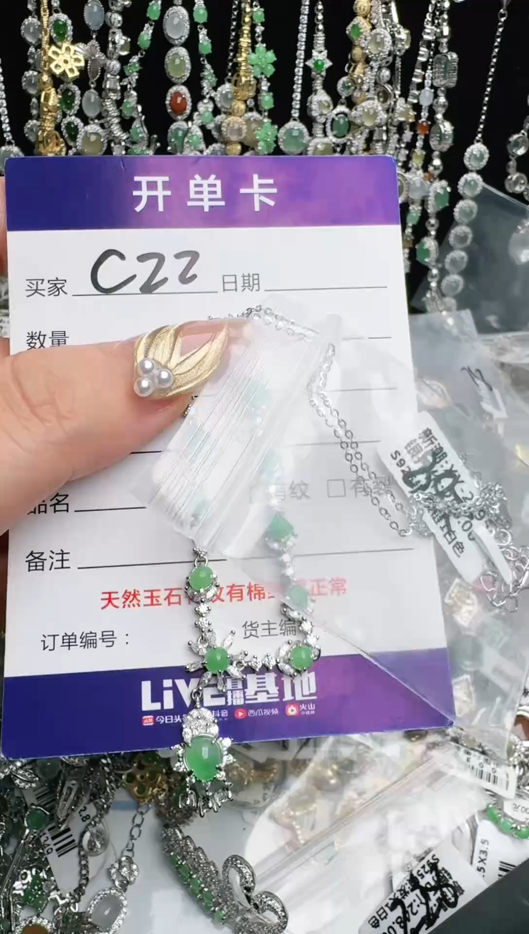 银S925镶嵌戒指翡翠，***拙1111