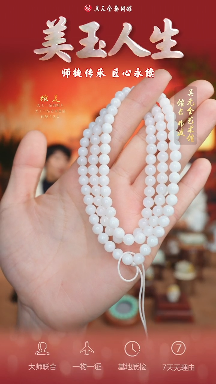 未镶嵌和田玉挂件2*项链6