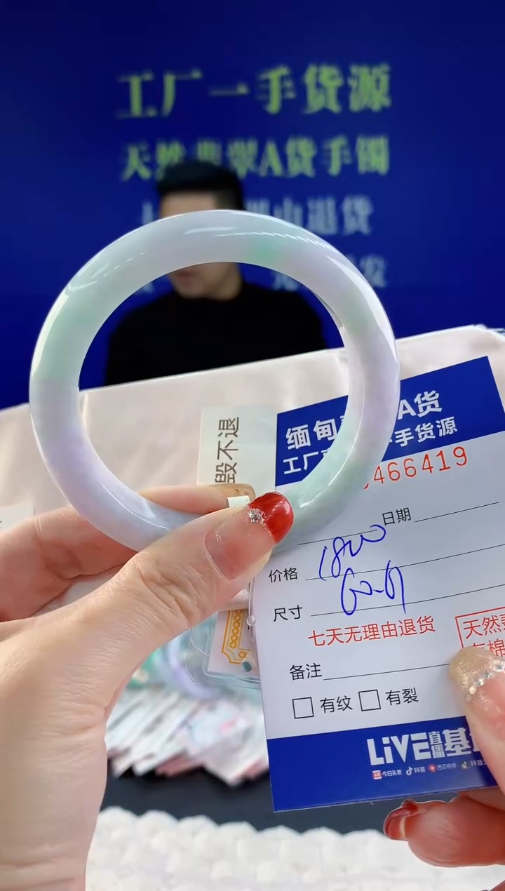 【闪购商品】翡翠手镯未镶嵌天然A货翡翠19