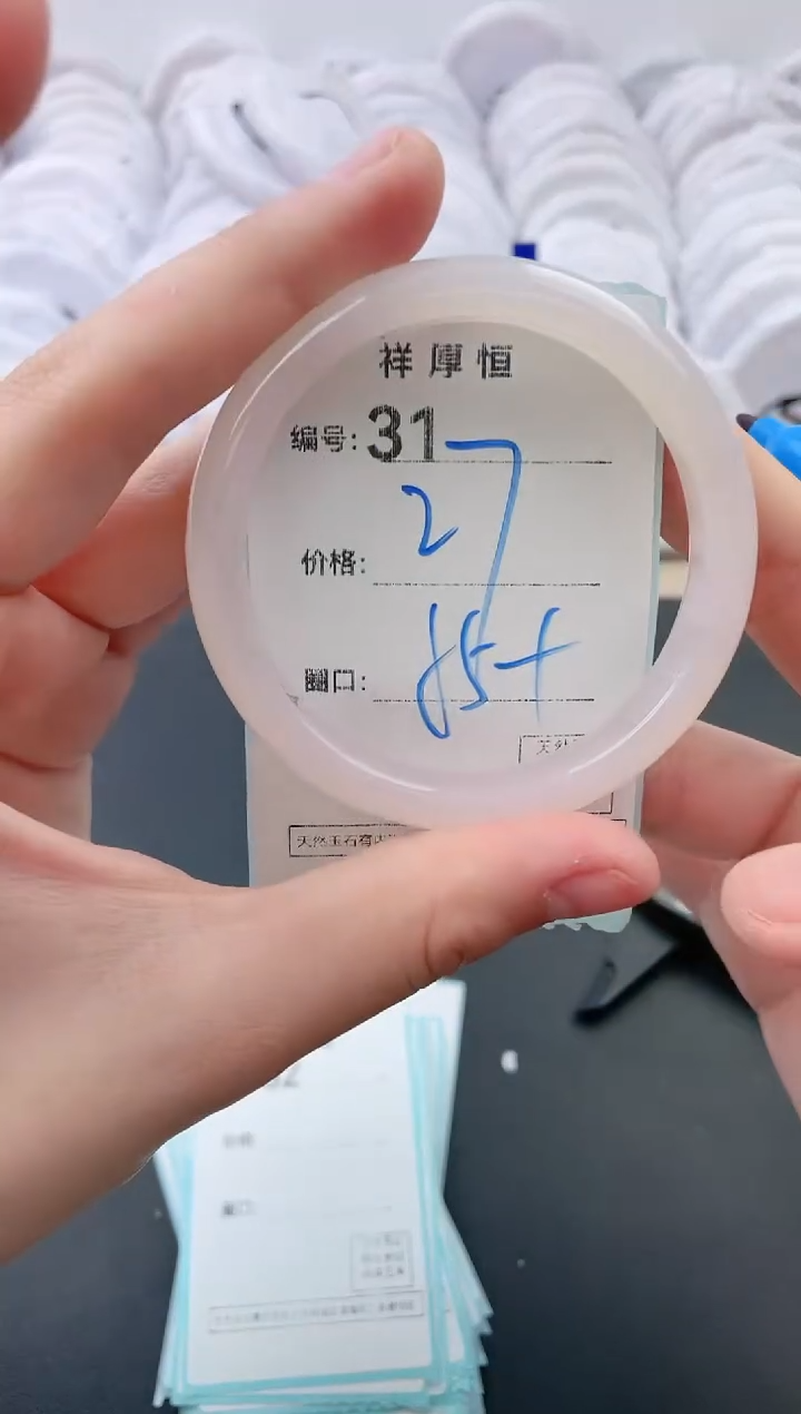 【闪购商品】玛瑙/玉髓手镯未镶嵌31